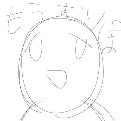 蟻(推しの為に生きる者)さんのプロフィール画像