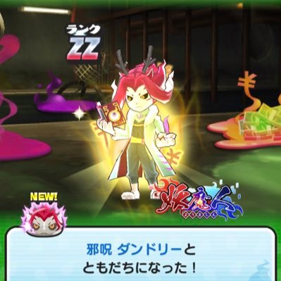 ぷにぷに代行やらせてもらっています!期間限定で先着10名様無料です。詳しくはDMにてお問い合わせ下さい