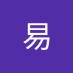 易 (@y4910770894990) Twitter profile photo 易 (@y4910770894990) Twitter profile photo