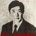 山本龍 (@yamamotoryu) Twitter profile photo 山本龍 (@yamamotoryu) Twitter profile photo