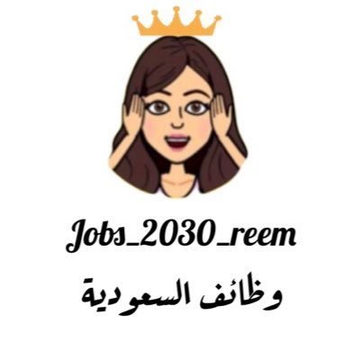 Jobs_2030reem Profile Picture