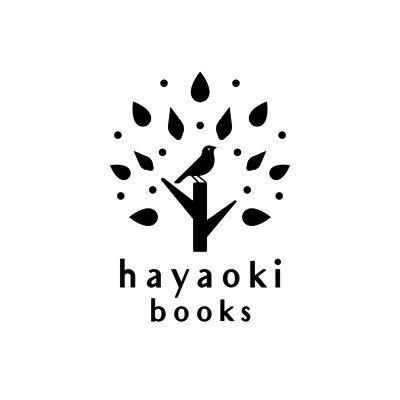 2022年に誕生した出版レーベル。『好きよ、トウモロコシ。』他エッセイ本が好評です🌽ZINE・リトルプレス専門のオンライン書店hayaoki bookstoreも運営。 書店さまへ▶︎ https://t.co/3YouYkTLaO