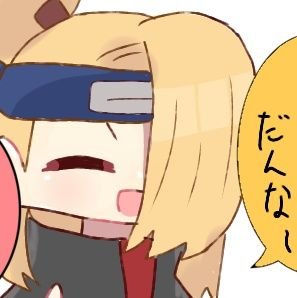 そるとさんのプロフィール画像