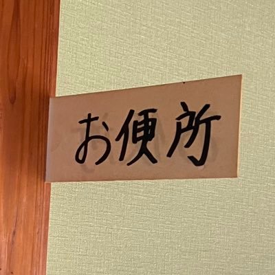 一生出れない箱