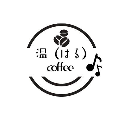 温もりある音楽とコーヒーが好きな店主がやってます。
オンラインショップにて珈琲豆の販売をしています。毎週土曜日11時〜18時、大阪西天満のBARゆとりちゃんにて間借りでコーヒーを淹れています。（北区西天満４丁目８−１）

https://t.co/aNIQo6MupD