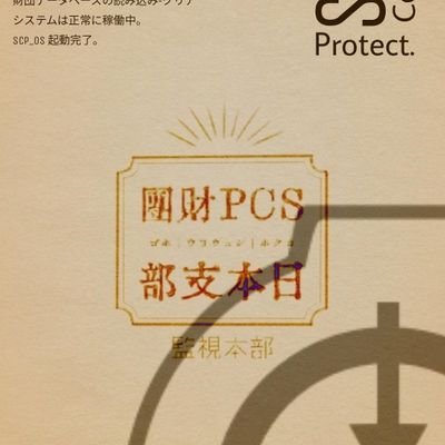 (仕様書的なやつ)
基本攻めだよ 受けは苦手
NG 汚いのと痛いのだけかな
あと私は二形だよ