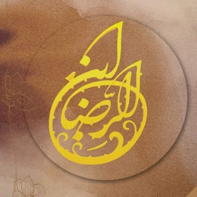 alzahra6547's profile picture. 