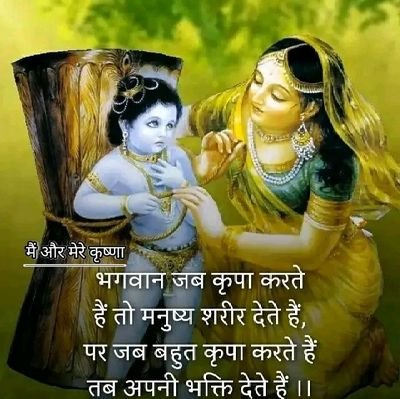 AadyaBhart's profile picture. जयतु भारत‍: