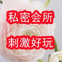 上海会所/深圳会所/武汉会所/成都会所/苏州会所/南京会所/青岛会所/大连会所 (@cyruswashihg) 's Twitter Profile