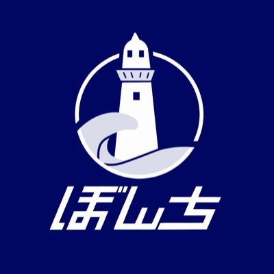 ”いつか見ていたような風景を” ぼんちは東京のポップバンドです。