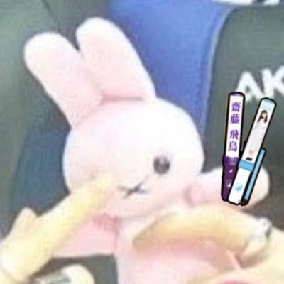 asu15uu's profile picture. 今すぐにオハヨ ー 「@asuka3110_staff」
