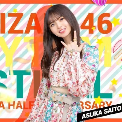 EQpSsMTpu5bvDu2's profile picture. 乃木坂好きです！
推しは飛鳥ちゃんと梅ちゃんと山下美月ちゃんと与田ちゃんとれんちゃんとえんちゃんとかっきーが推しです
よろしくお願いしますm(_ _)m
乃木坂好きの友達が欲しいです
友達になってくれる方はぜひフォローをお願いします🙏