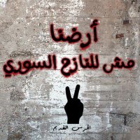 بيروت ❤🇱🇧(@Beyrouth_4) 's Twitter Profile Photo