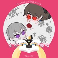 りつ🍮(@len_zero10) 's Twitter Profile Photo