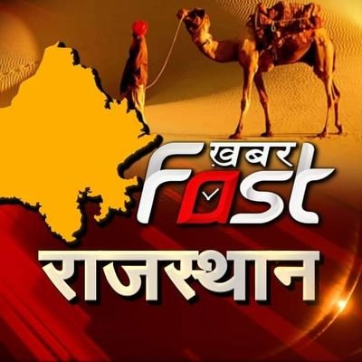 fast_rajasthan Profile Picture