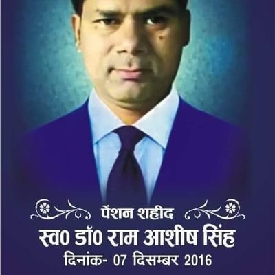 rajkuma42078666's profile picture. #OPS_OurConstitutionalRight
#JusticeDemandsOPS_ForALL
#NPS_AnArbitraryLaw #RuleOutNPS
#StopPrivatisation