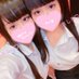 Hな双子ちゃん🌸♡ (@futago0210) Twitter profile photo Hな双子ちゃん🌸♡ (@futago0210) Twitter profile photo
