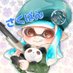 さくさくぱんだ🐼🍼 (@sk_1106pn) Twitter profile photo さくさくぱんだ🐼🍼 (@sk_1106pn) Twitter profile photo