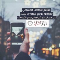 عبدالله بن فهد (@asdafg4r5tyr) 's Twitter Profile