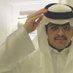 محمد بن ابراهيم (@ksasasa530) Twitter profile photo محمد بن ابراهيم (@ksasasa530) Twitter profile photo