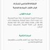سالم العنزي ⚖️ (@salimhrn) Twitter profile photo سالم العنزي ⚖️ (@salimhrn) Twitter profile photo