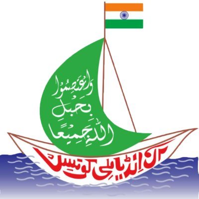 All India Milli Council (AIMC) is a common and united platform of the Muslims of India.  The AIMC was formally established in November, 1992.