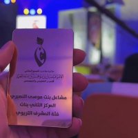 مشاعل النصيري🌹 (@1403mesho) 's Twitter Profile