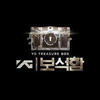 YG Treasure Box(@ygtrsrbox) 's Twitter Profile Photo