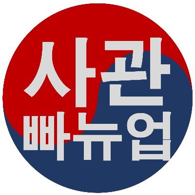 사람들이 관심있어하는 빠른 뉴스 업데이트.