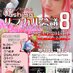 虎の子 (@eesaqtjzijgelxm) Twitter profile photo 虎の子 (@eesaqtjzijgelxm) Twitter profile photo