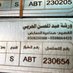 ورشة عبدالمحسن الحربي لشاحنات والمقطورات (@abwrkan04855971) Twitter profile photo ورشة عبدالمحسن الحربي لشاحنات والمقطورات (@abwrkan04855971) Twitter profile photo
