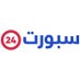 أخبار 24 - رياضة (@akhbaar24sports) Twitter profile photo