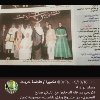 أول كويتية بالطب الرياضي وألعاب القوى وتم تكريمي من كويتي وافتخر ومشروع وطني للشباب assistant professor,first Kuwait woman Sports Medicine,first aid &Athlitic