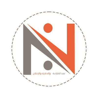 طباعة جميع انواع المطبوعات العادية والملونة 
في المملكة العربية الســعودية - الــرياض 
يمكنكم  متابعتنا أيضا على الانستقرام 
@Nfd2025
على الفيسبوك
@Nfd2024