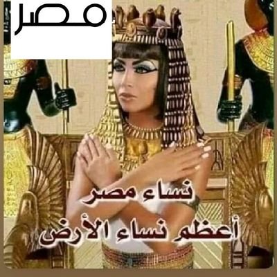 احب بلدي وجيشها وشعبها واكره اللي يكرها او يحاول يضرها هكذا تربيت
عندما تضع لجاماً على فمك
سيضعون سرجاً على ظهرك
لا تتوقف يوماً عن دعم بلدك✋