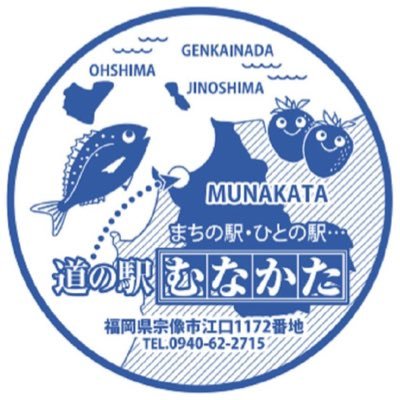 2008年4月に開業。 2023年8月に店内をリニューアルし、より見やすく、お買い物しやすい売場になりました。敷地内にRVパークもオープン！ 公式オンラインショップは💁‍♀️ https://t.co/44Fko5Vnjs