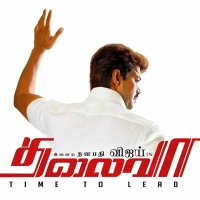 💯 தங்கம் TVK🔥🧊😌(@Itz_THANGAM) 's Twitter Profile Photo