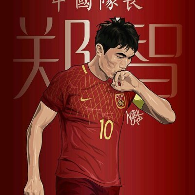 Soccer News | China Soccer
足球资讯、中国足球