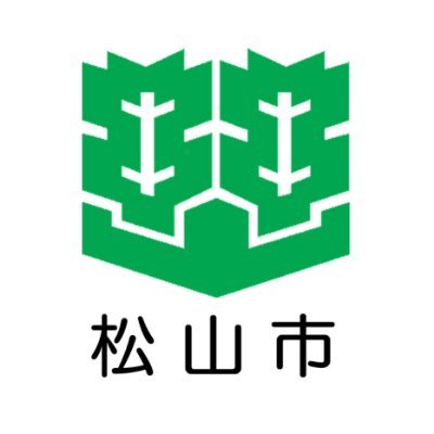 松山市 防災・危機管理課の公式ツイッターです。災害時の避難情報や防災イベント情報を発信します。