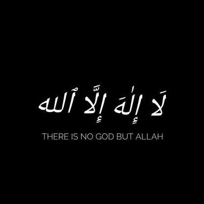 They plan. And Allah plans. And Allah is the best of planners.
~ Qur'an 8:30