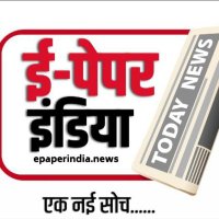 Epaperindia(@Epaperindia2) 's Twitter Profile Photo