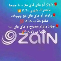انترنت الاردن (@qasemhassan2) 's Twitter Profile
