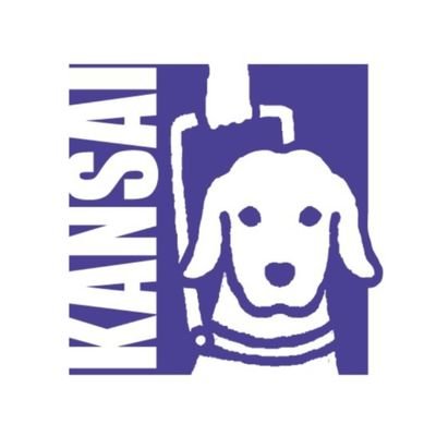 公益財団法人関西盲導犬協会公式アカウント
【盲導犬クイールの一生】は当協会が舞台です！
※画像、動画の無断転載を固く禁じます