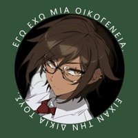 𝙽𝙾. 𝟷𝟸 ⸻ Ουτις (@hadapurpose) 's Twitter Profile