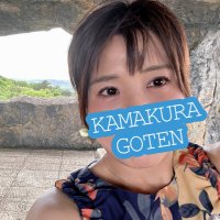 なみ🫧【滋賀•雄琴】鎌倉御殿🏯(@nami_kamakura) 's Twitter Profile Photo