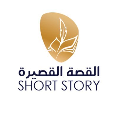 Story__Uae's profile picture. موقع متخصص بالقصة القصيرة ودراساتها النقدية في دولة الإمارات العربية المتحدة للتواصل: info@storyuae.com