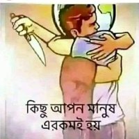 mkafaz Uddin (@mkafazu) 's Twitter Profile