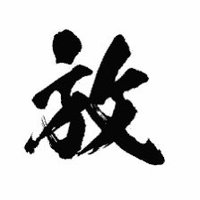 丸放 (@xt9vxeamoddlbql) 's Twitter Profile