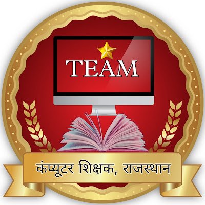 Team कंप्यूटर शिक्षक, राजस्थान Profile