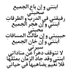 ابو مريم (@xpv3e94biq3wdhr) Twitter profile photo ابو مريم (@xpv3e94biq3wdhr) Twitter profile photo
